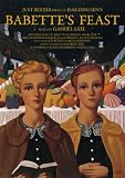 �Х٥åȤ��ջ��� HD�ޥ������� [DVD]