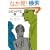 GENTE  1 (Fx COMICS)