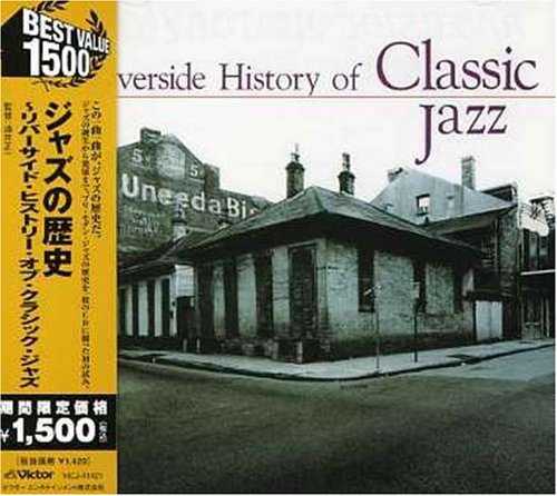 ジャズの歴史(期間限定盤)