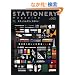 STATIONERY magazine No.3 (�G�C���b�N 1378)