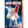 Gin Tama 10