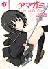 アマガミLove goes on! 1 (電撃コミックス)