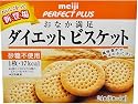 パーフェクトプラス ダイエットビスケット 24枚