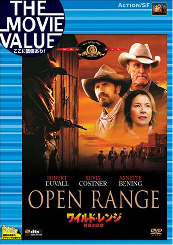���C���h�E�����W �Ō�̏e�� [DVD]