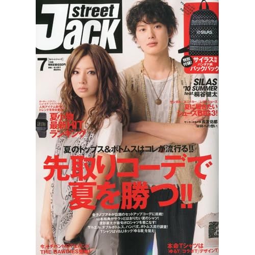 street JACK 