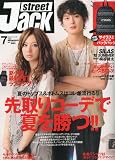 street JACK 2010年7月号