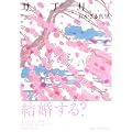 �T�v��9 (Feel�R�~�b�N�X)