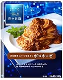 青の洞窟 ボロネーゼ 140g×5個