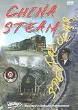 China Steam Spectacular