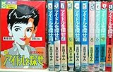 アイドルを探せ 1~最新巻(講談社コミックスミミ ) [マーケットプレイス コミックセット]