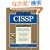 CISSP Certification All-in-One Exam Guide, Fourth Edition
