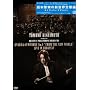 ���{�q���̐V���E������ ���C���E�C���E�u�_�y�X�g [DVD]