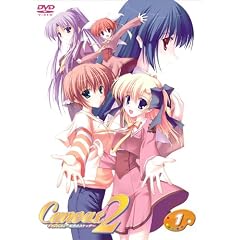 キャンバス2～虹色のスケッチ～ スケッチ1[初回限定生産「永遠の恋心」バージョン] [DVD]