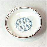 【波佐見焼 小皿】 高山窯 縁起(矢絣) 小皿 5個組
