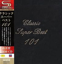 クラシック・スーパー・ベスト101 SHM-CDギフト・パッケージ版