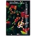 Satriani, Johnson & Vai : G3 - Live in Concert