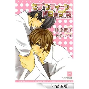 �Z�u���e�B�[���E�h���b�v�X