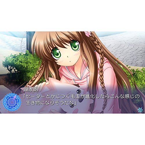 Rewrite 初回特典「録り下ろしスペシャルドラマCD」& Amazon.co.jp限定PC壁紙&iPhone 4s& iPhone 5/5s&Android用待受セット 付(2014/8/28注文分まで)