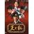 ���Ǝ� ���� �O�� DVD-BOX(��)