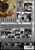 ��LB���ܷ�̳��� ��Ͽ �彣�䤯��ƻ ������ [DVD]