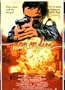 Man on Fire (Laserdisc)