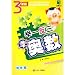 Beurteilen die ganze Schule Mathematik-Olympiade: Grade 3... at Amazon: 51NbVD7k6hL._SL75_