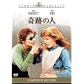 ��Ղ̐l [DVD]