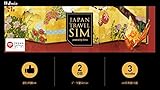 Japan Travel SIM powered by IIJmio (Micro SIM)