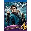 Harry Potter & Goblet of Fire [Blu-ray]