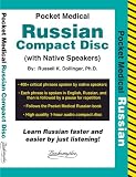 Pocket Medical Russian Compact Disc (Pocket Medical)