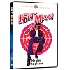Hit Man