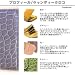 【完全なるひとめ惚れ♪♪Vogue、グラマラス、家庭画報、Oggi、Styleなど掲載多数♪】　リアルクロコダイル　二つ折り財布　「パンベリー」　アコーディオンタイプ 別画像