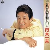 コロムビア音得盤シリーズ