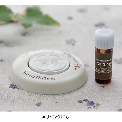 アロマディフューザー＆オイルセット 柑橘系