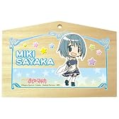 魔法少女まどか☆マギカ 絵馬 美樹さやか