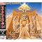 HR/HM�̃x�X�g�E�{�[�J���X�g�B