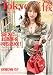 Tokyoή�� 52 ϻ����Style [DVD]