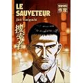 Le Sauveteur