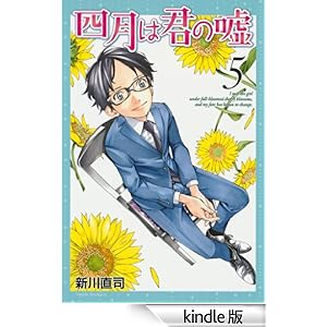 �l���͌N�̉R�i�T�j