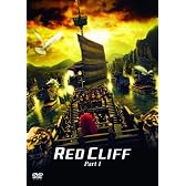 レッドクリフ Part I スタンダード・エディション [DVD]