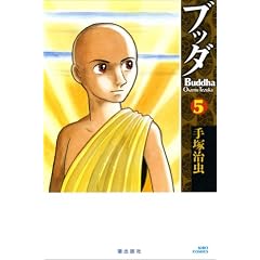 �u�b�_ 5 �V���� (Kibo comics) (�j�������@������������)