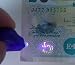 UV 365nm Black Light Keyring - Spot Fake Counterfeit Money & Cards. Buy from Campells for quick delivery from the UK.