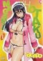 Megami L'hotaku Vol.1