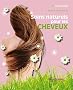 Soins naturels pour les cheveux