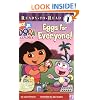 Eggs for Everyone! (Ready-To-Read Dora the Explorer - Level 1)
