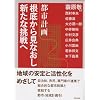 �s�s�v�捪�ꂩ�猩�Ȃ����V���Ȓ����