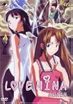 Love Hina Again (OVAs 1-3)