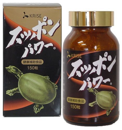 スッポンパワー 150粒