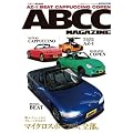 ABCC MAGAZINE�\�X�|�[�c�y������ AZ-1�EBEAT�ECAPPUCCINO�ECOPEN (SAN-EI MOOK)