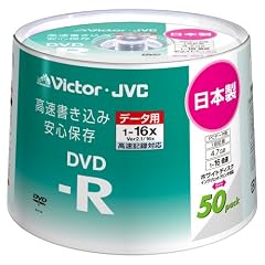 Victor データ用DVD-R 16倍速 4.7GB ホワイトプリンタブル 50枚 日本製 VD-R47SPY50